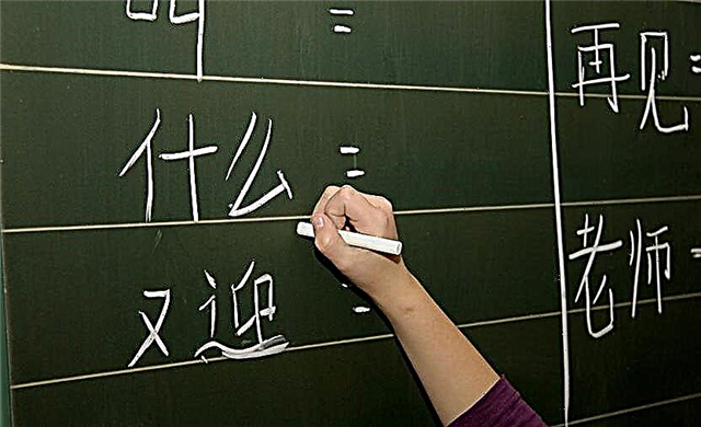 Pourquoi avez-vous besoin d'apprendre le chinois?
